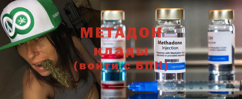 МЕТАДОН мёд  Мценск 